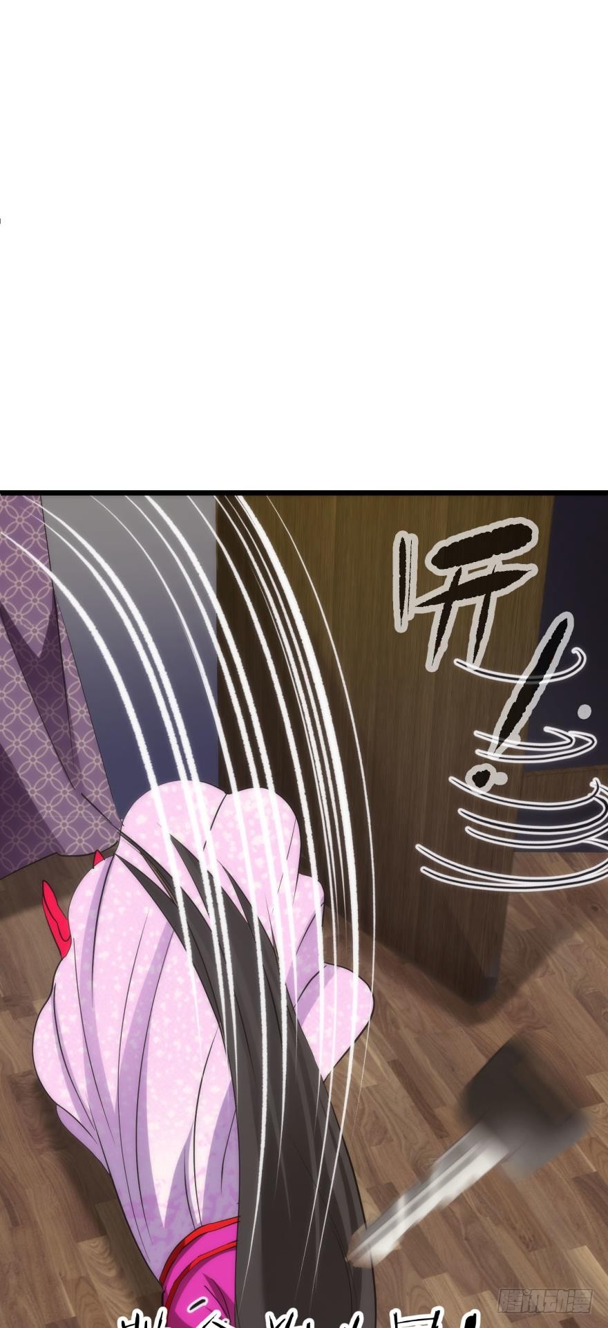 他身上的天香