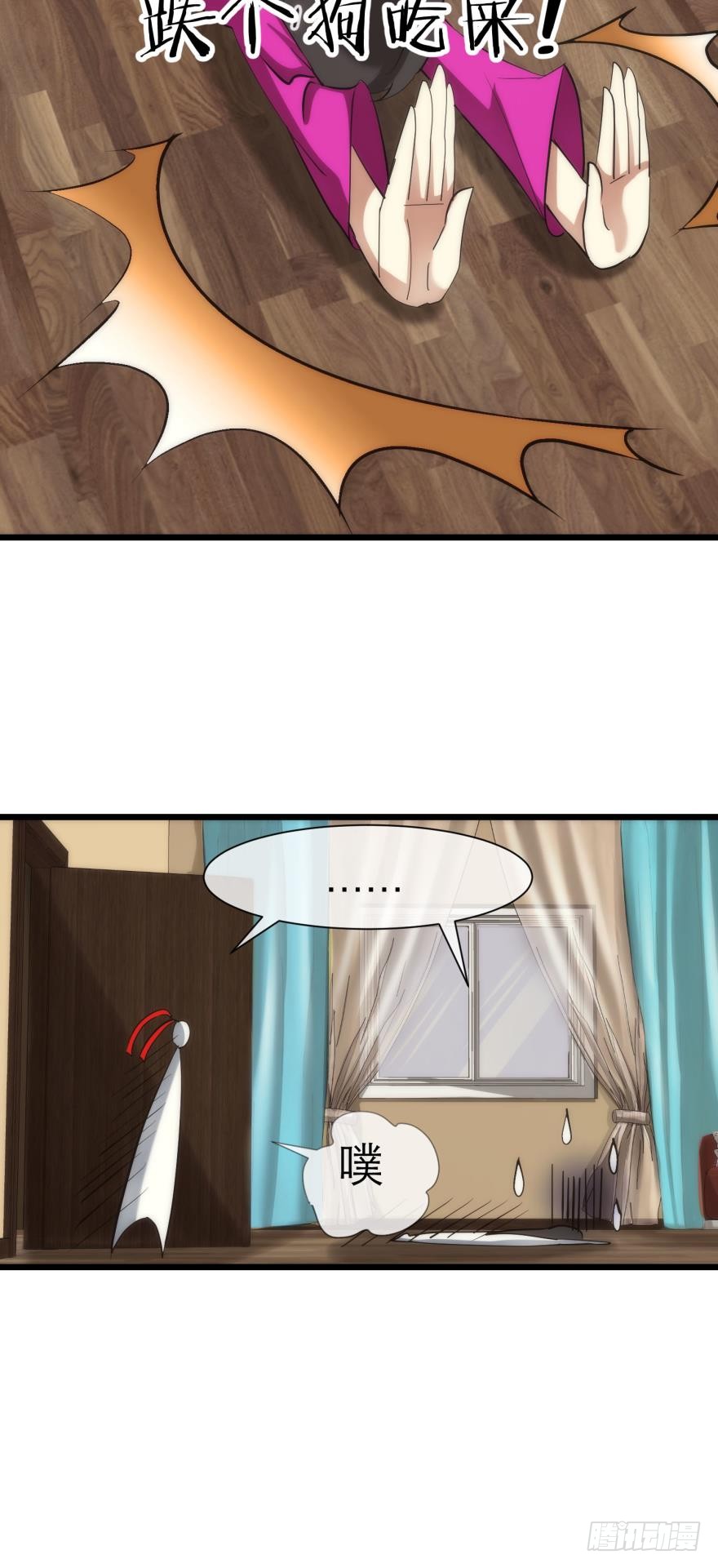 他身上的天香