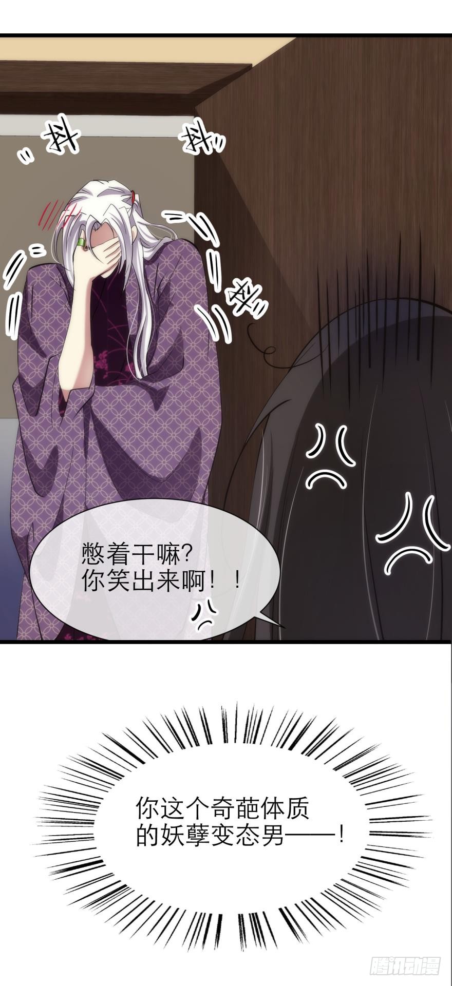 他身上的天香