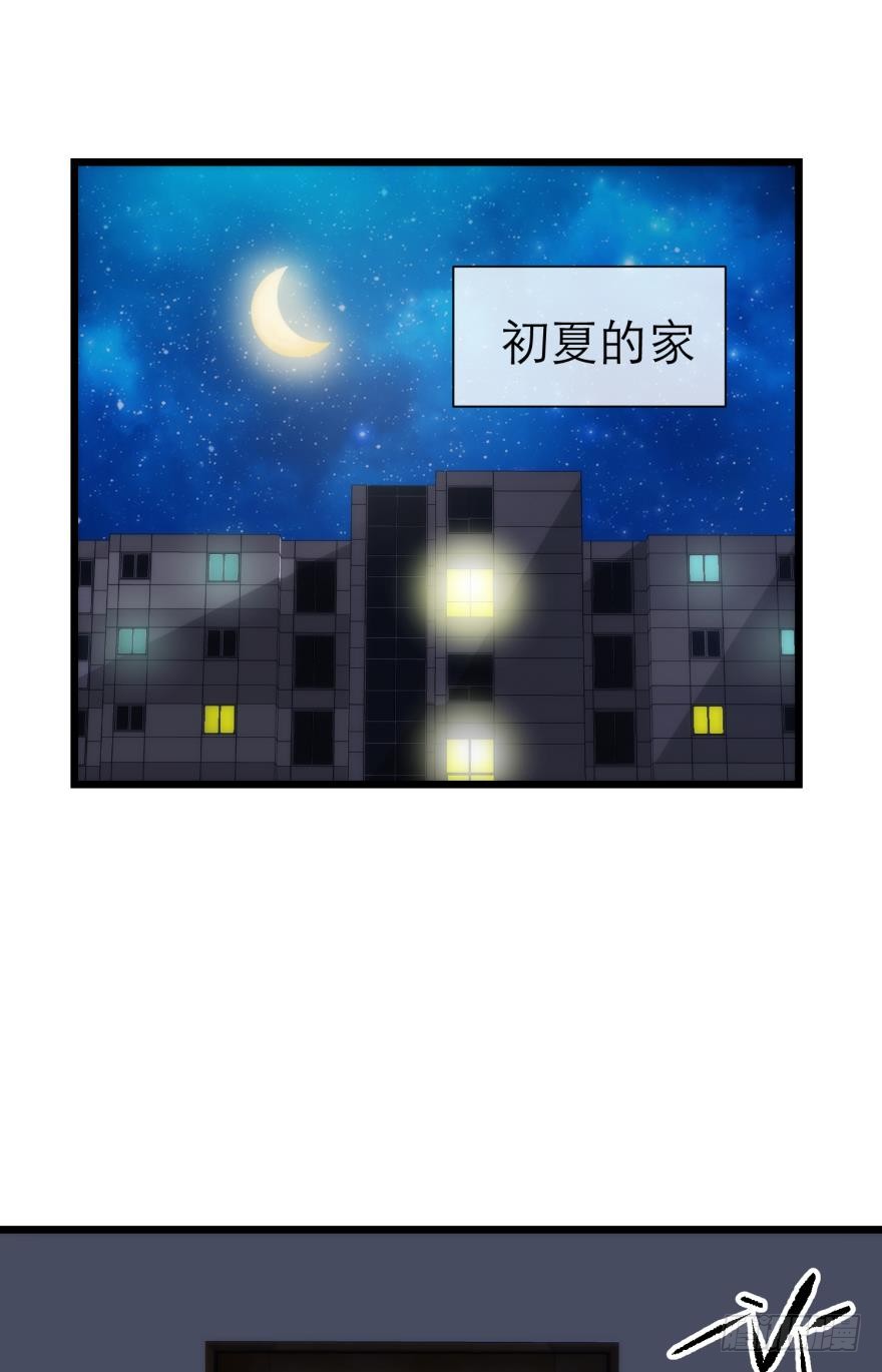 水月的心情