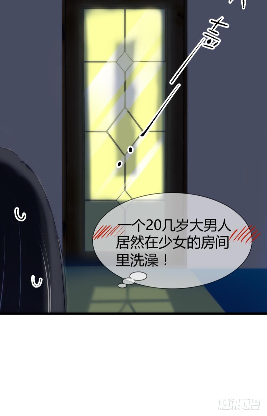 水月的心情