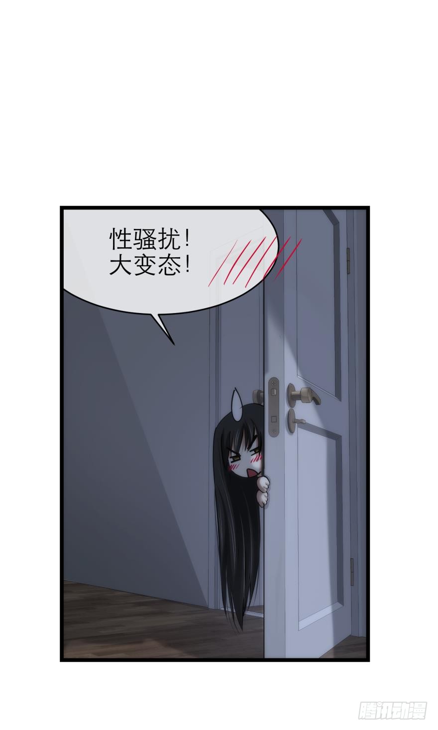水月的心情