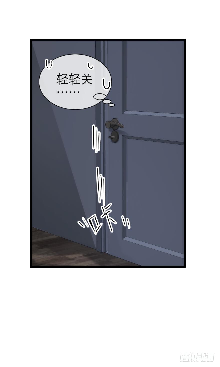 水月的心情