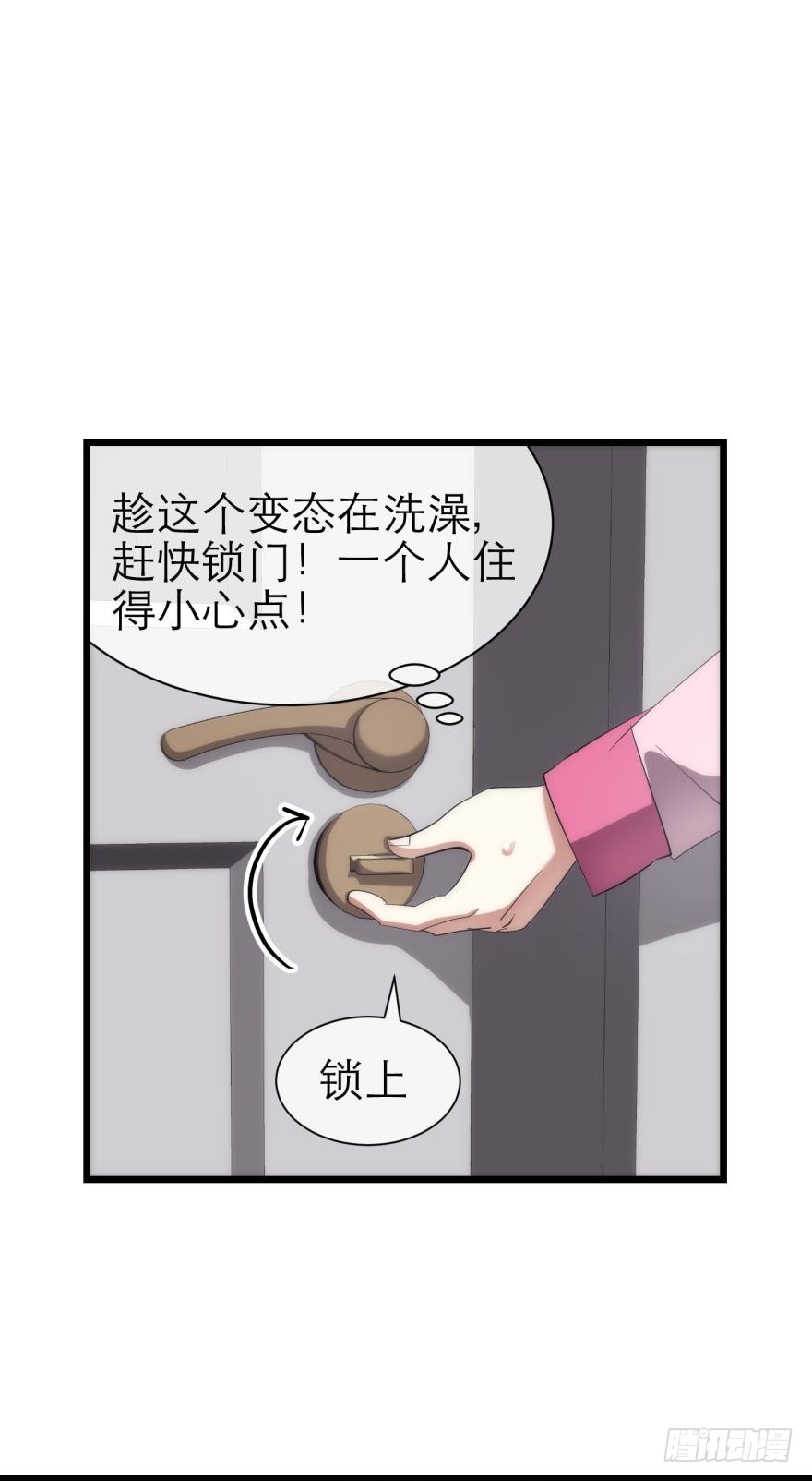 水月的心情