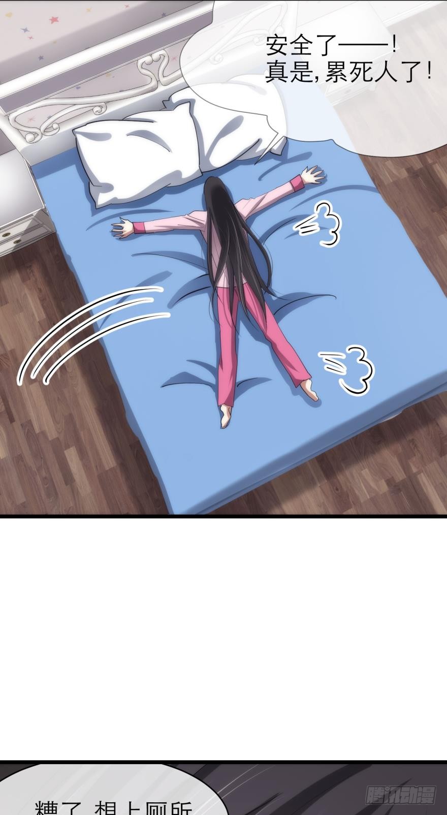 水月的心情