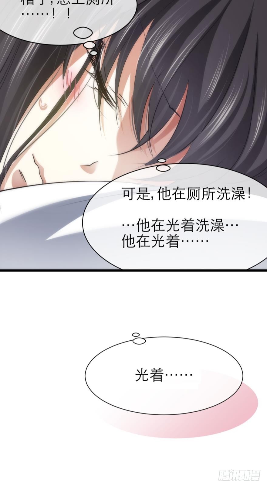 水月的心情