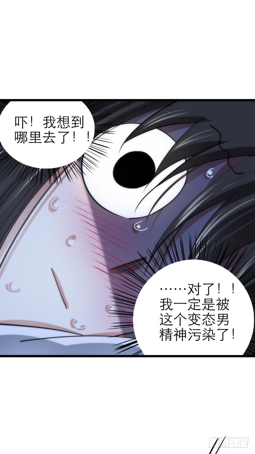 水月的心情