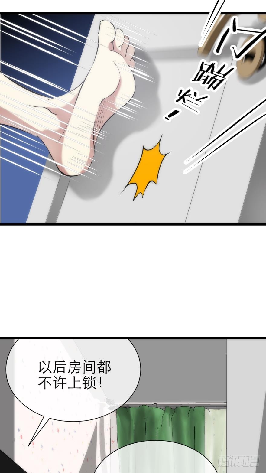 水月的心情