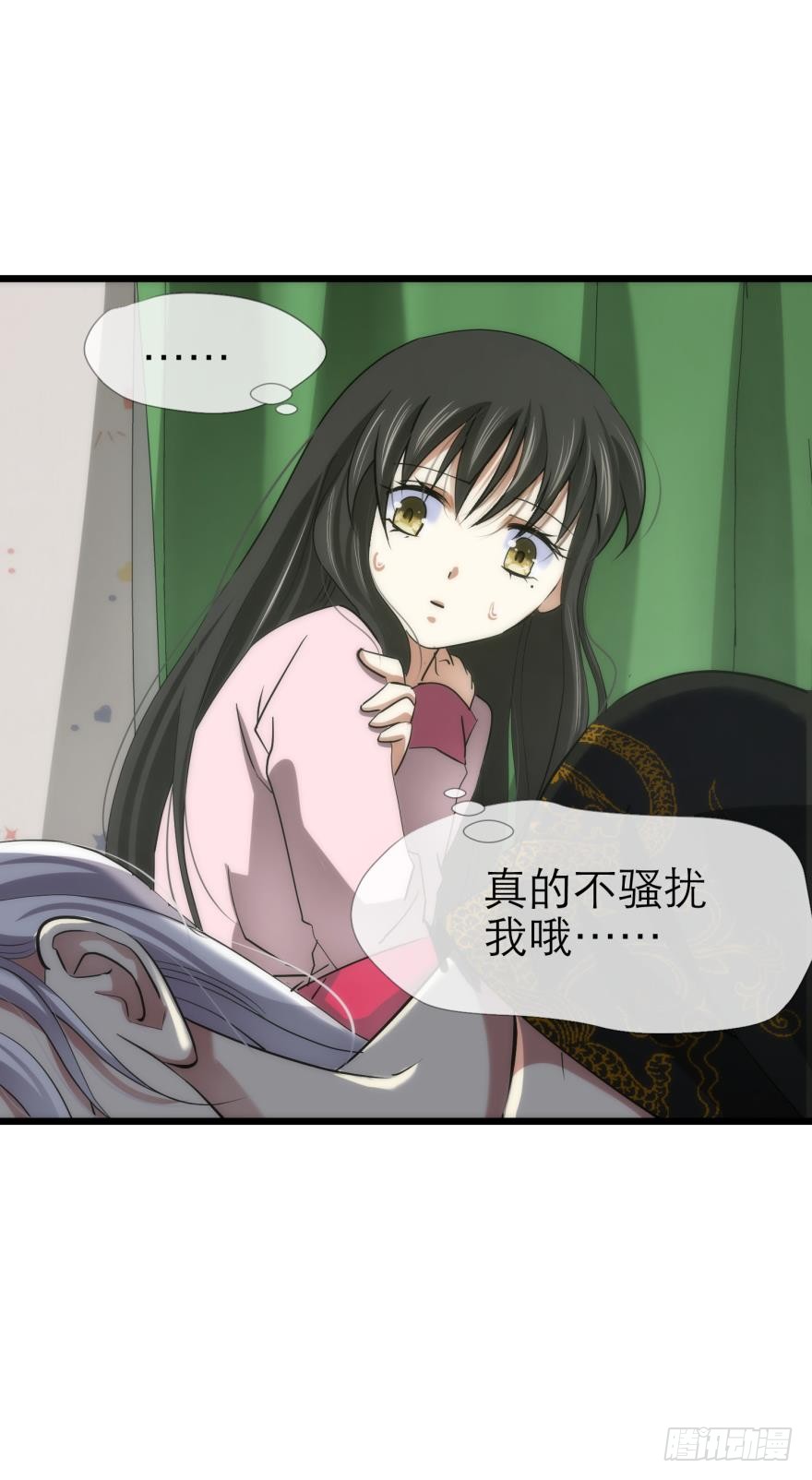 水月的心情