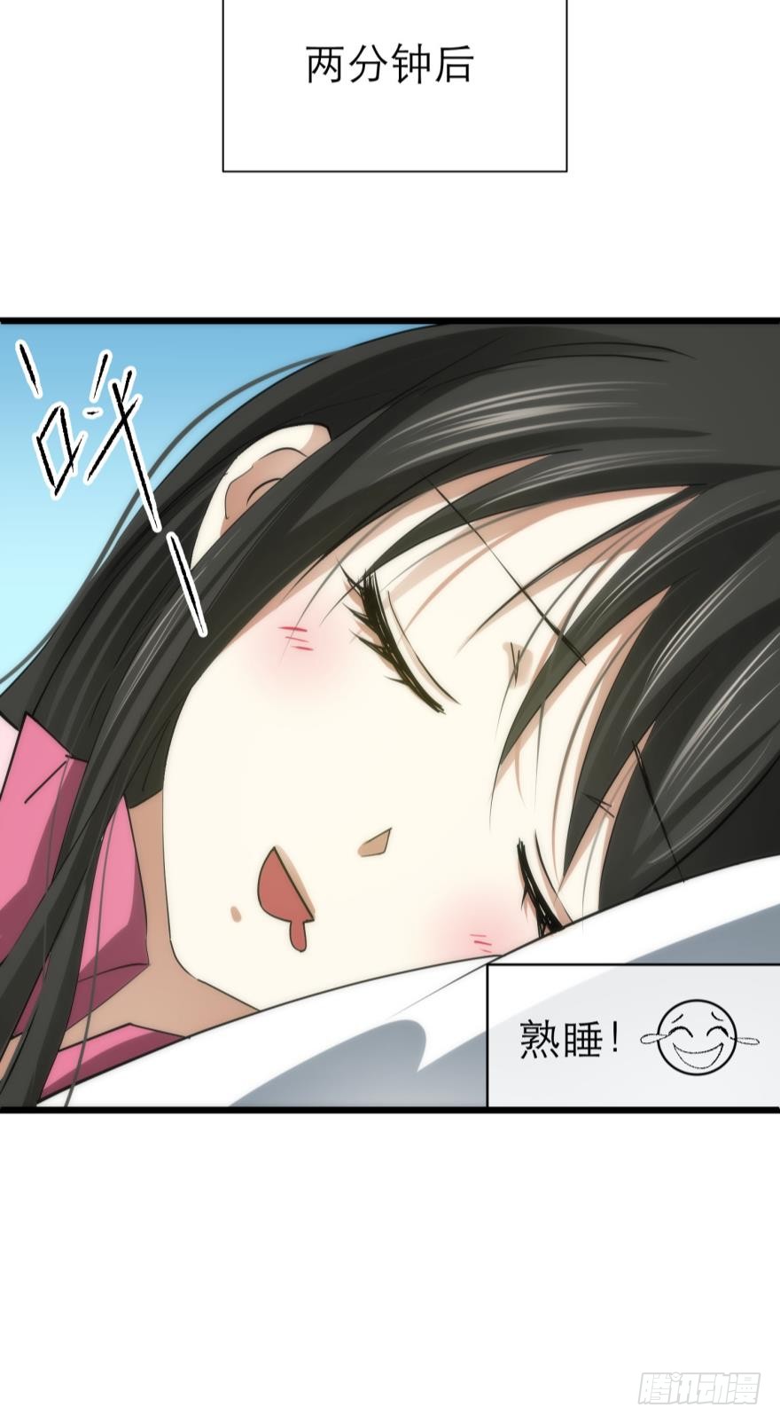 水月的心情