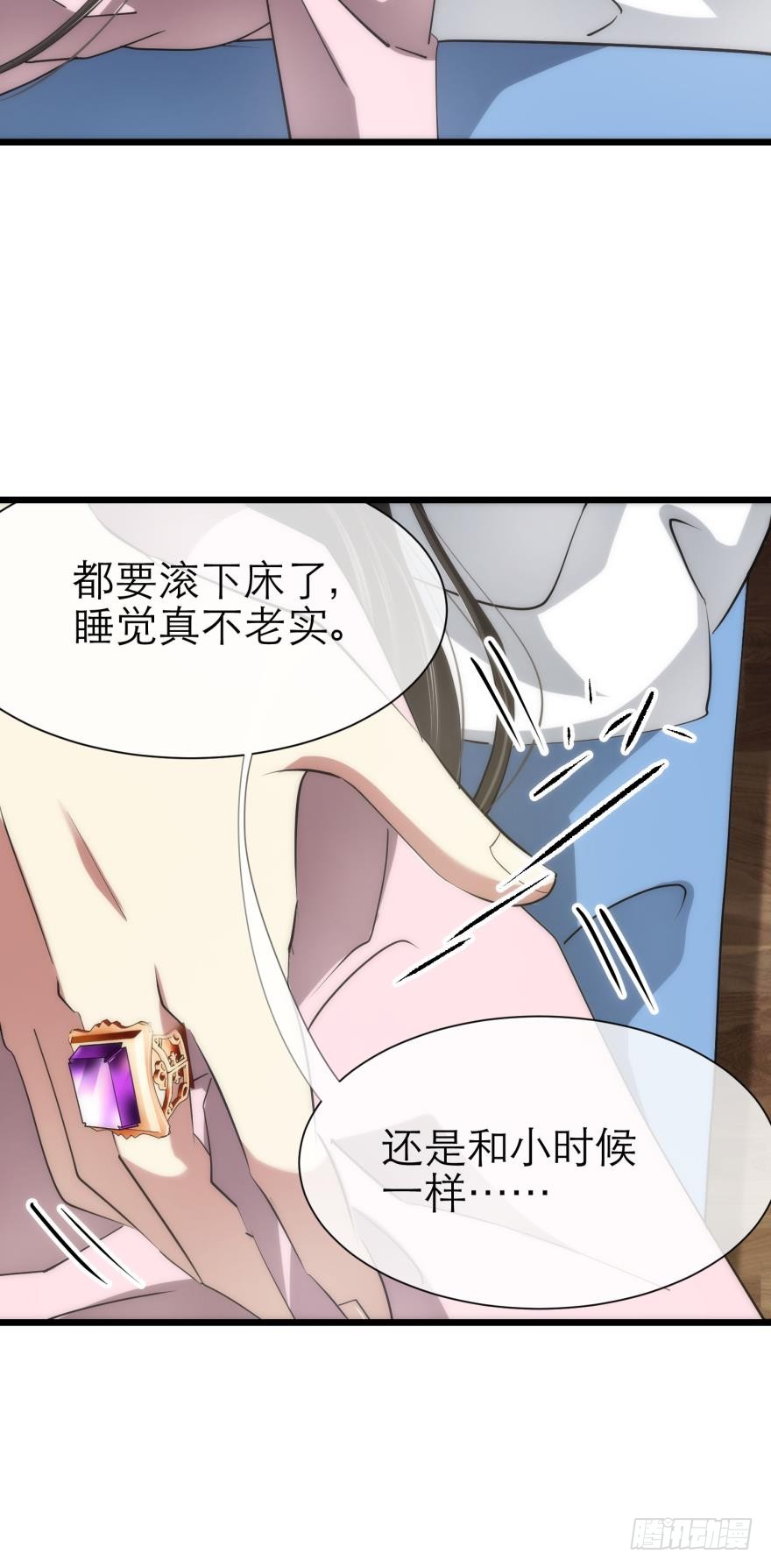 水月的心情
