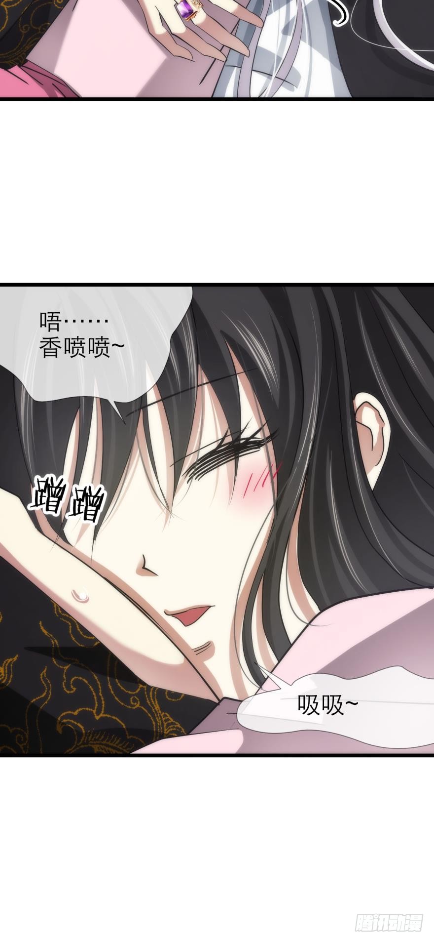 水月的心情