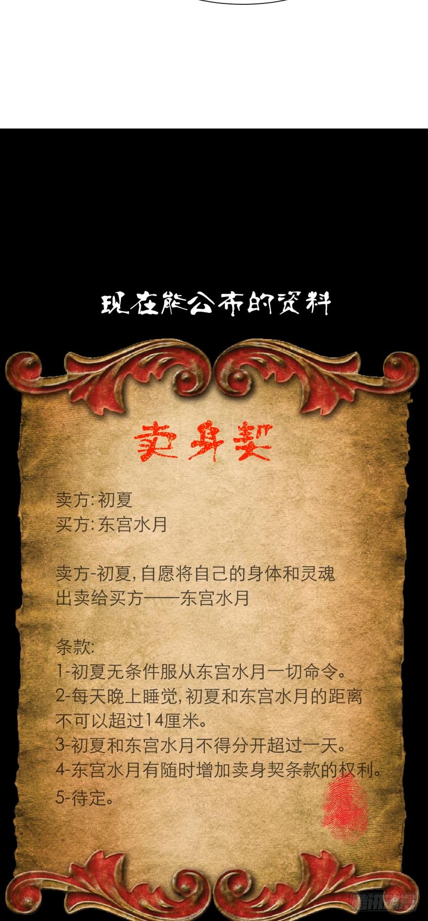 水月的心情