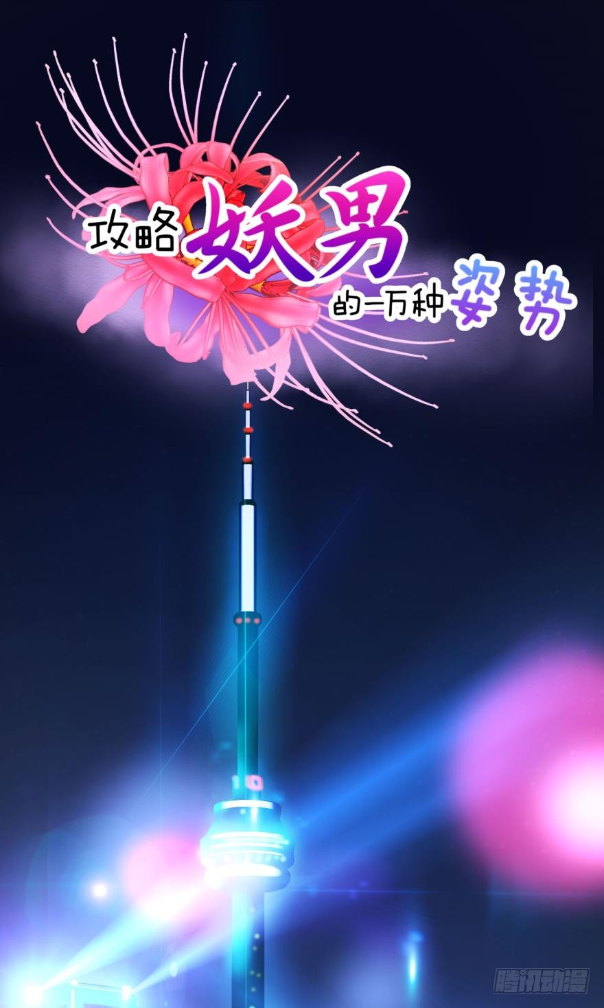 抢劫！？