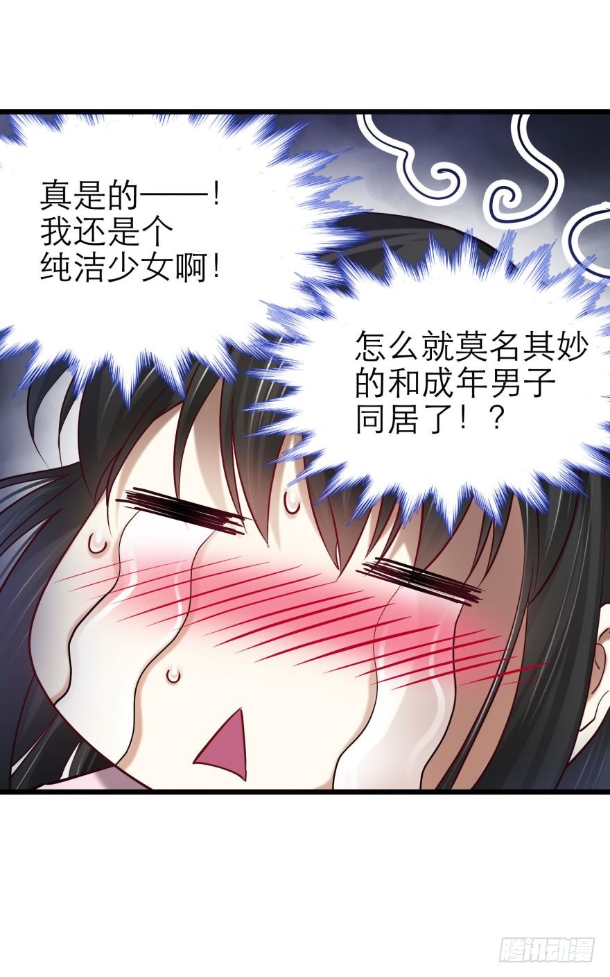 抢劫！？