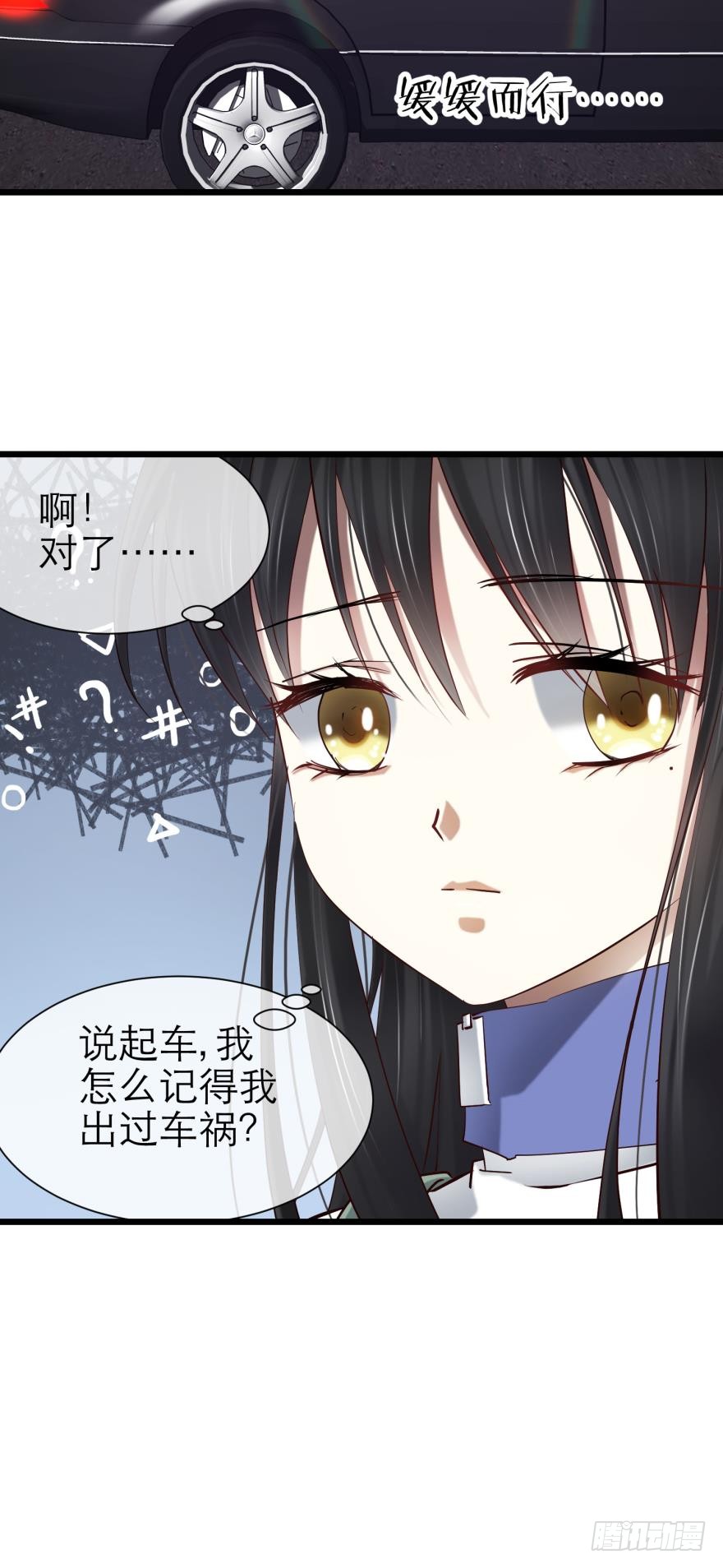 抢劫！？
