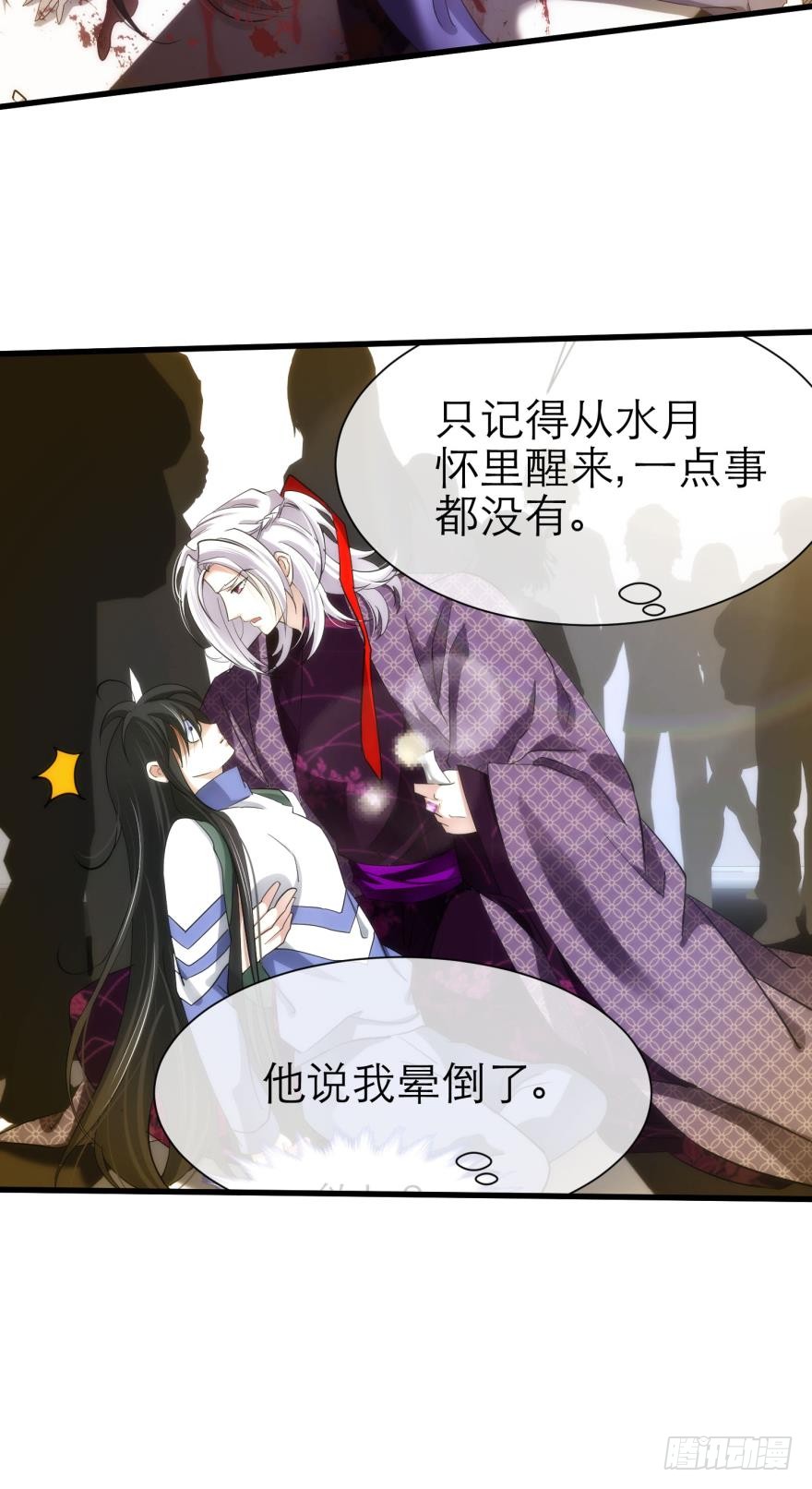 抢劫！？