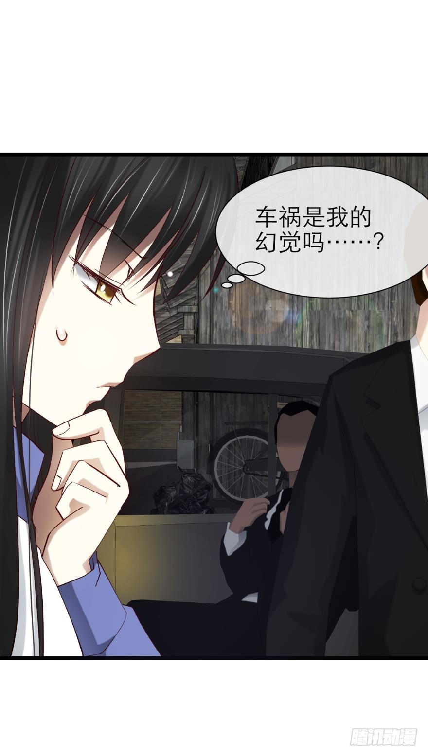 抢劫！？