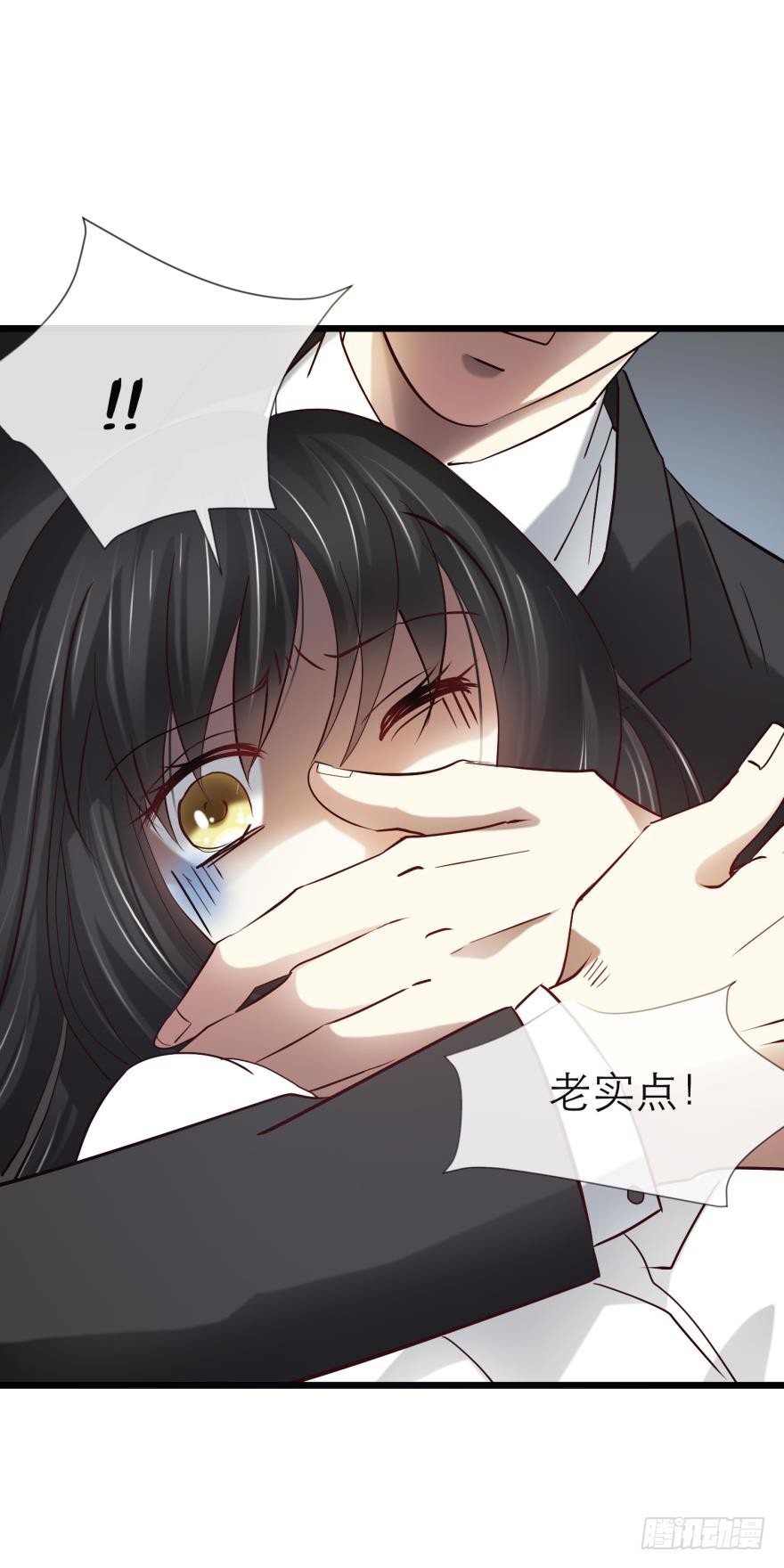 抢劫！？