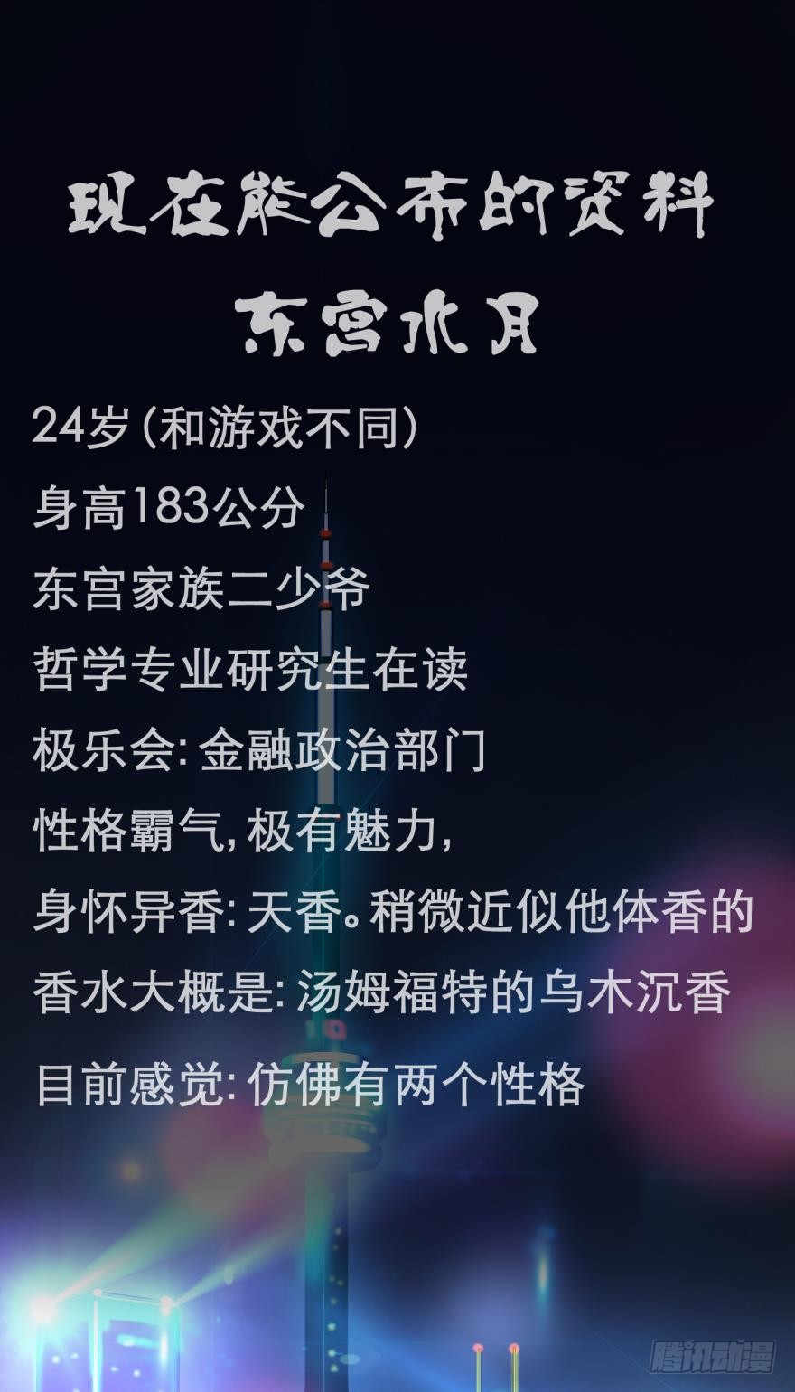 抢劫！？