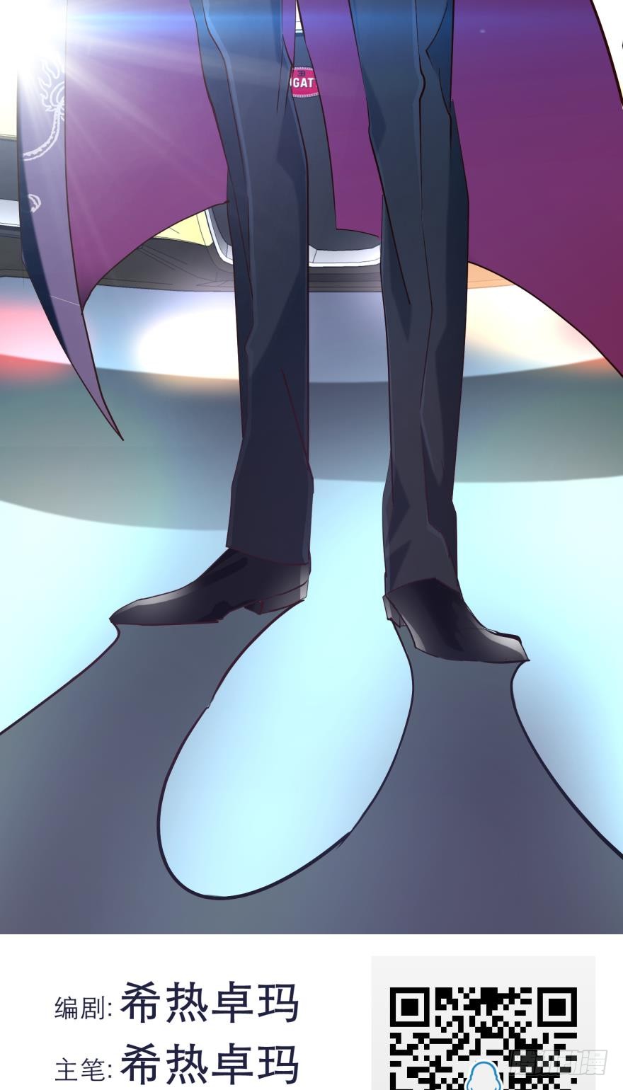 抢劫！？