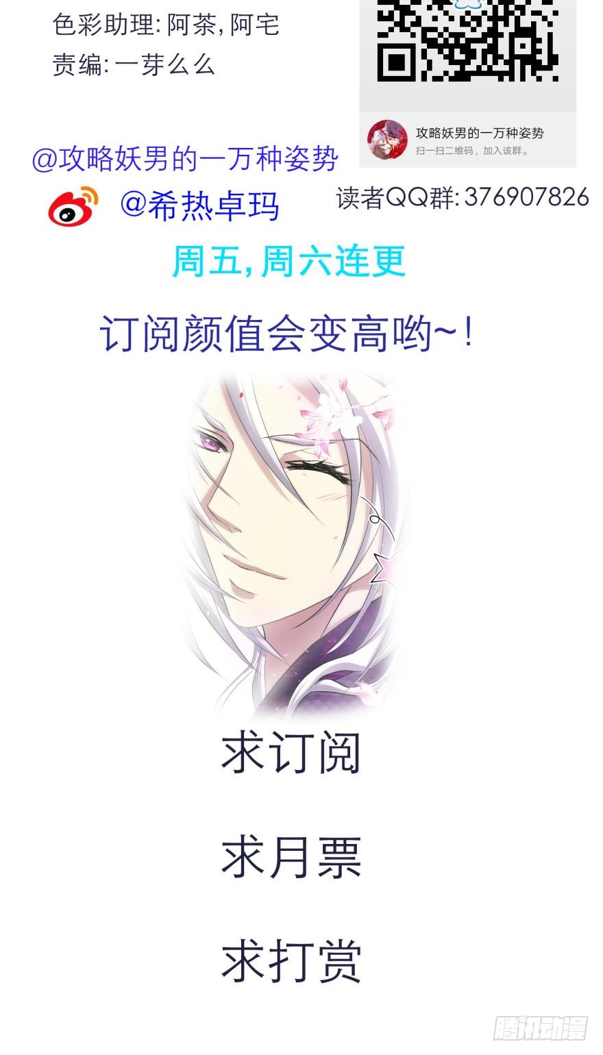抢劫！？