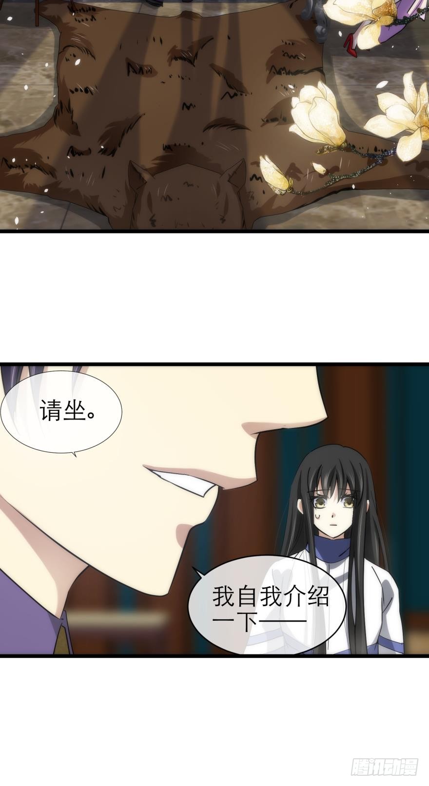东宫穆