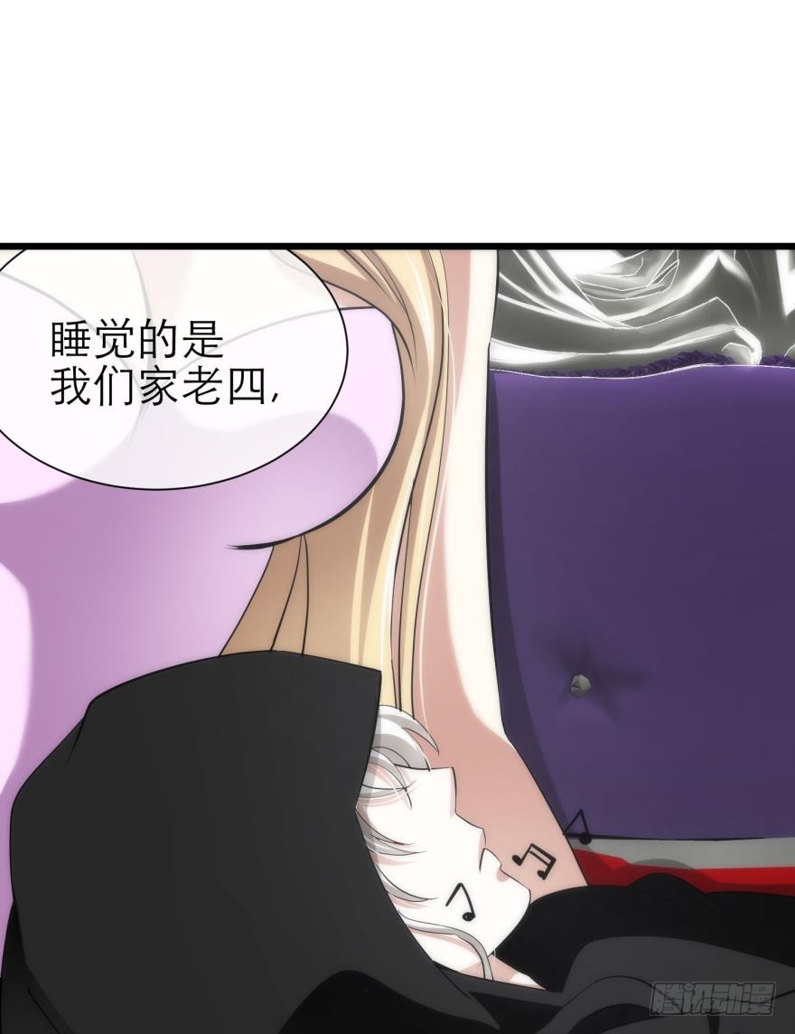 东宫穆