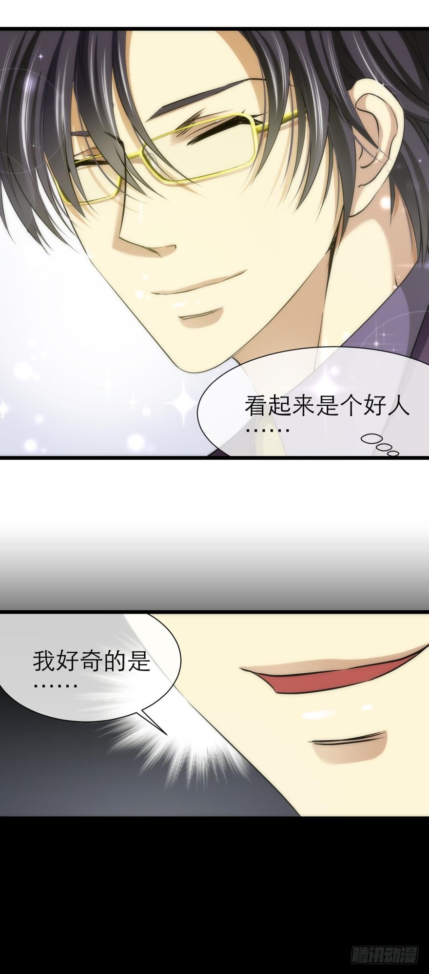 东宫穆