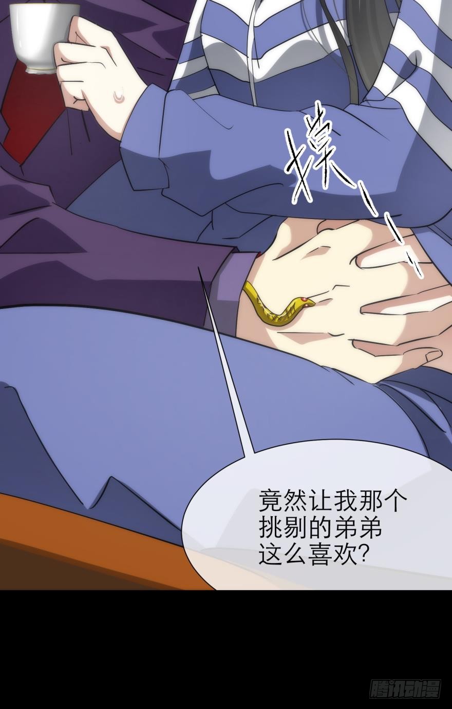 东宫穆