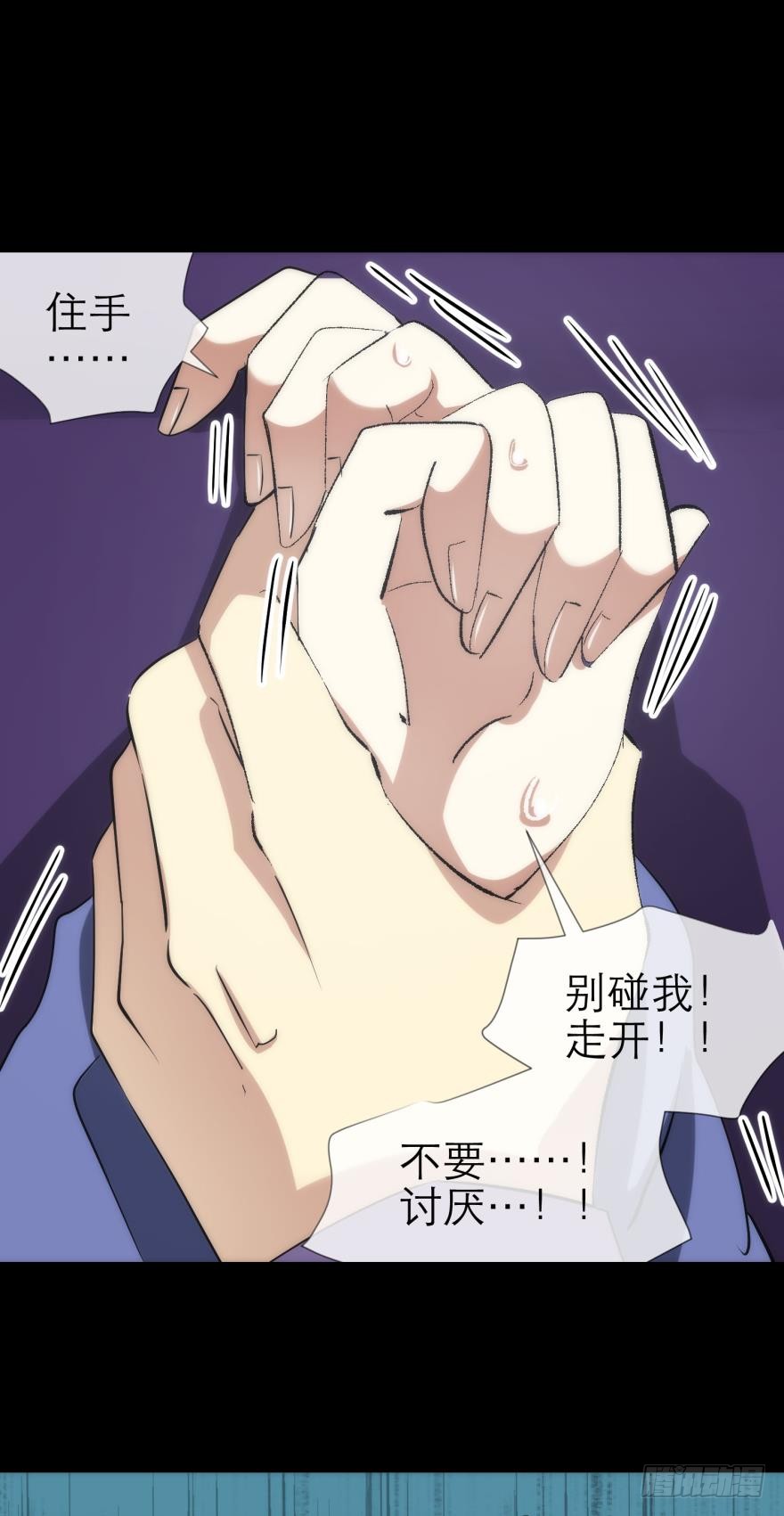 东宫穆