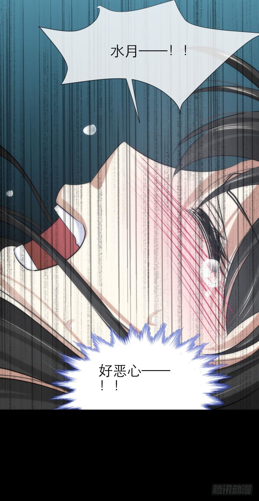 东宫穆