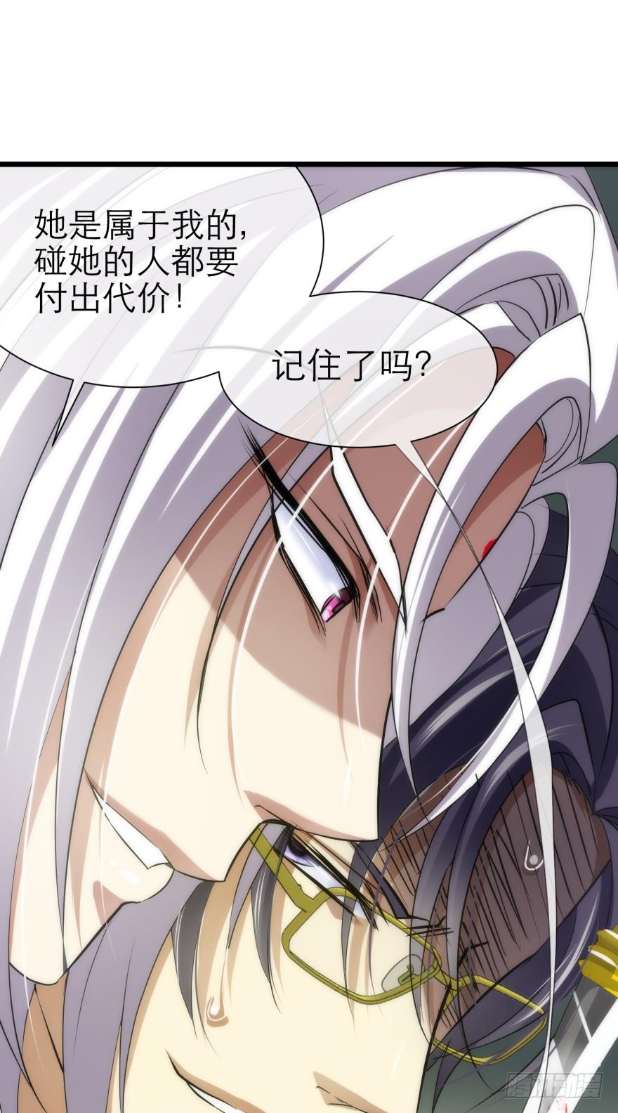 东宫穆