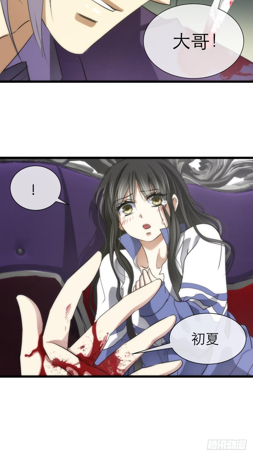 东宫穆