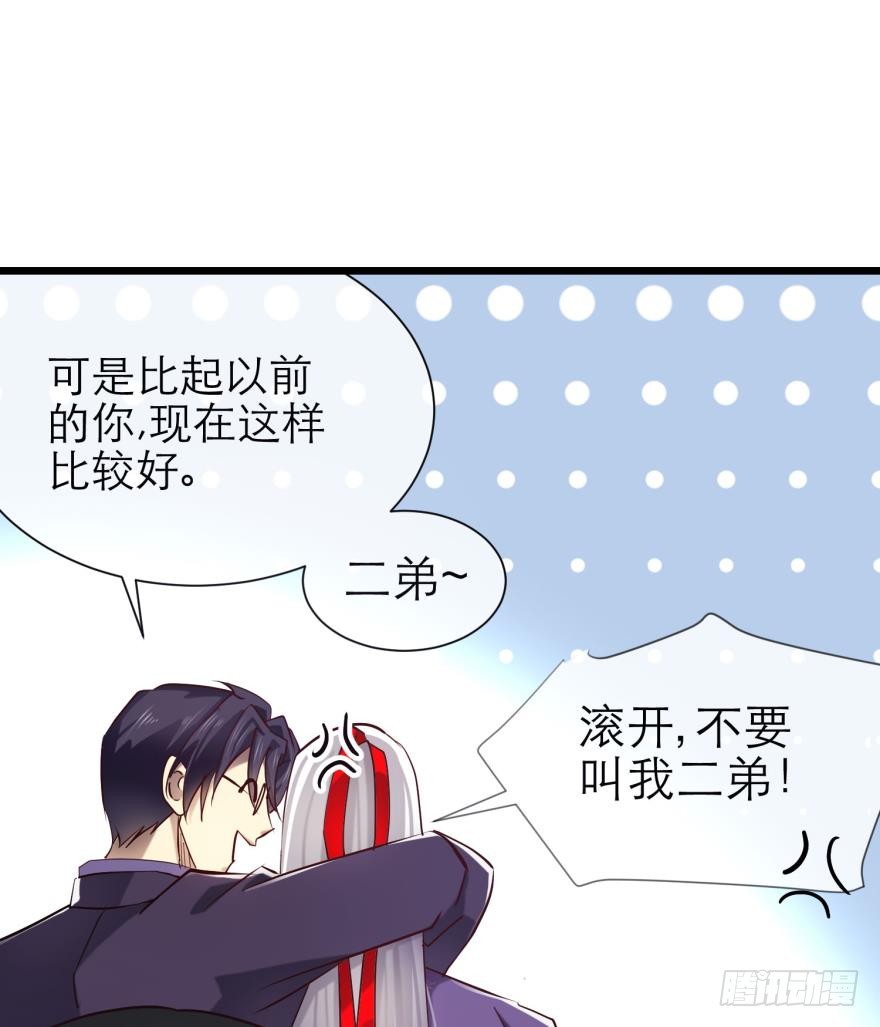 校服萝莉是我的兴趣！