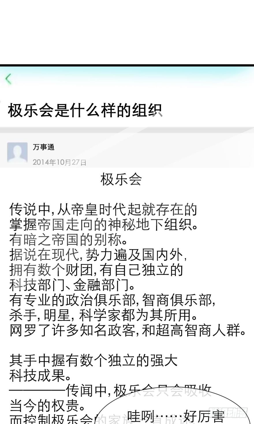校服萝莉是我的兴趣！