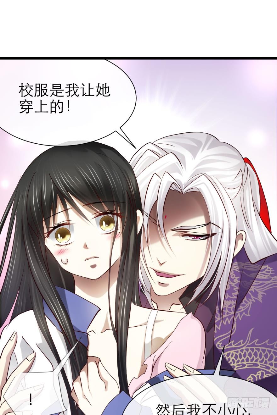 校服萝莉是我的兴趣！