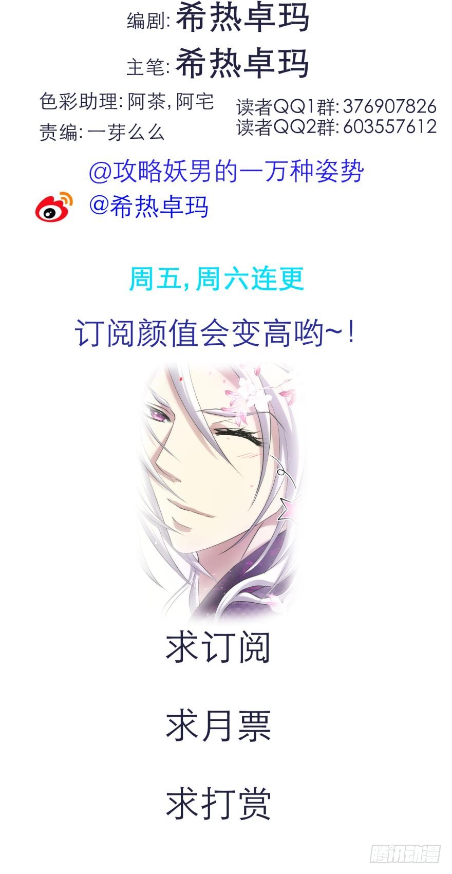 校服萝莉是我的兴趣！