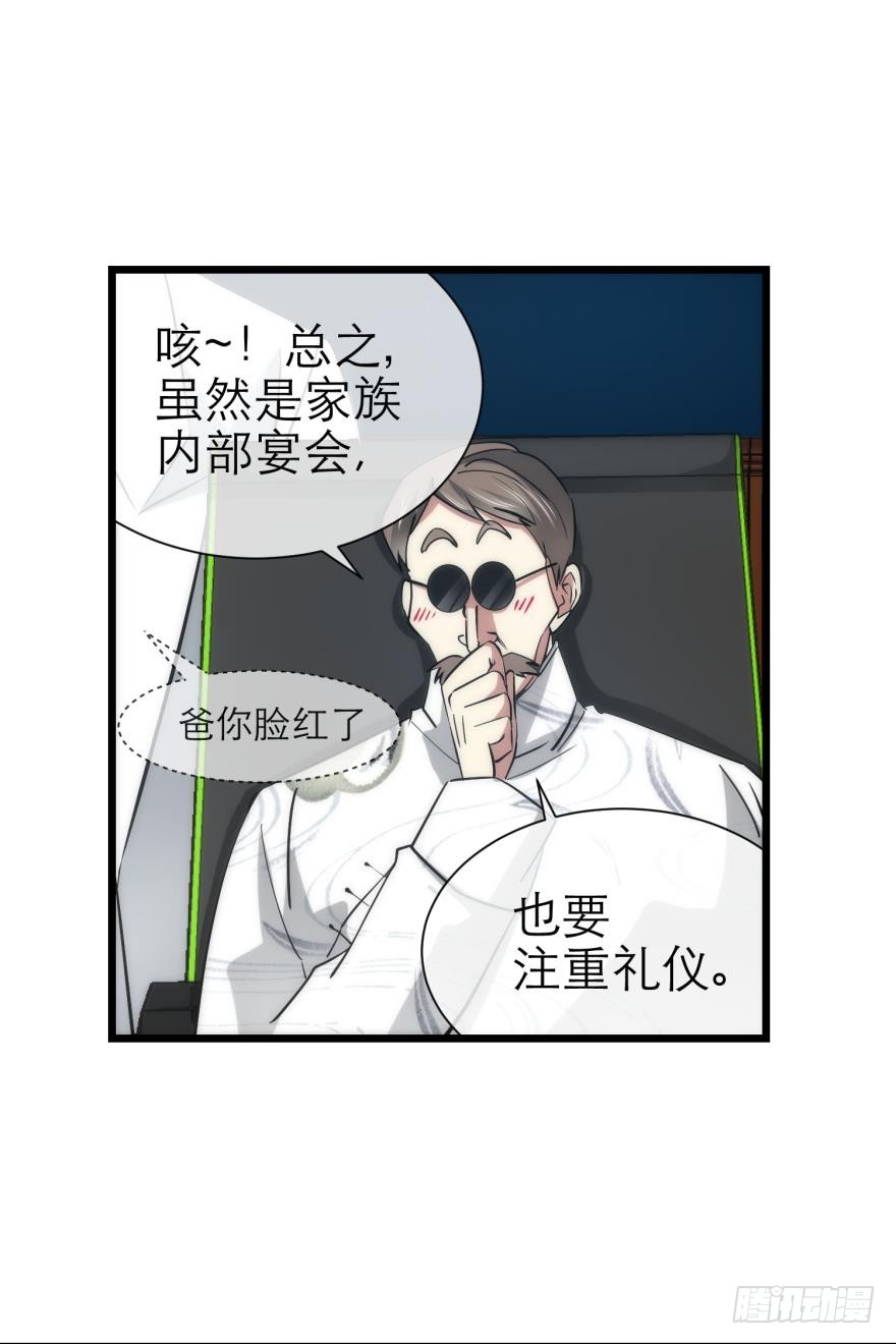 初夏大变身！