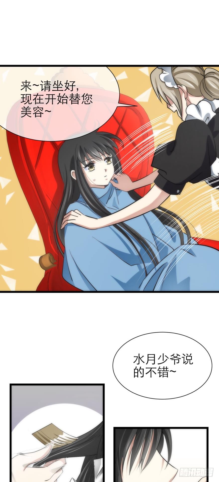 初夏大变身！