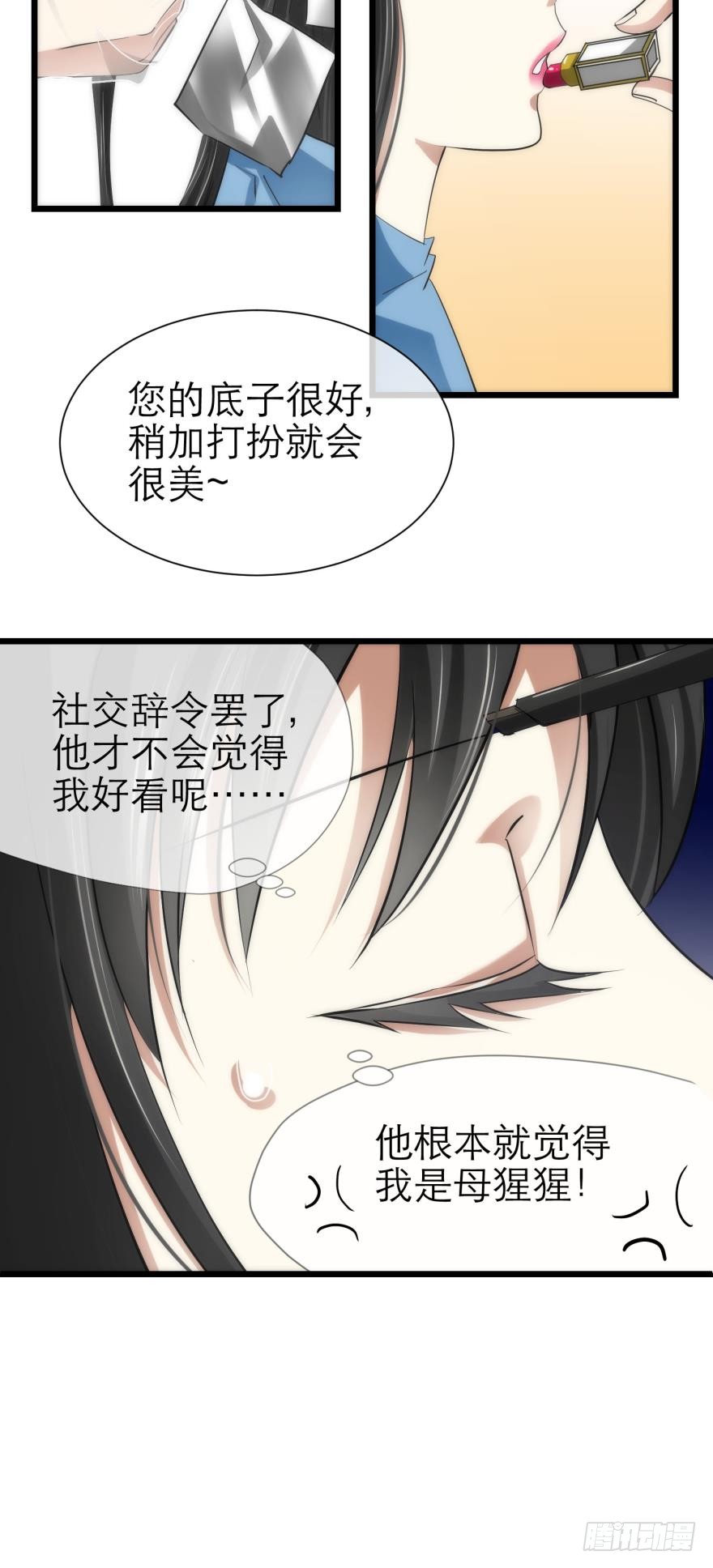 初夏大变身！
