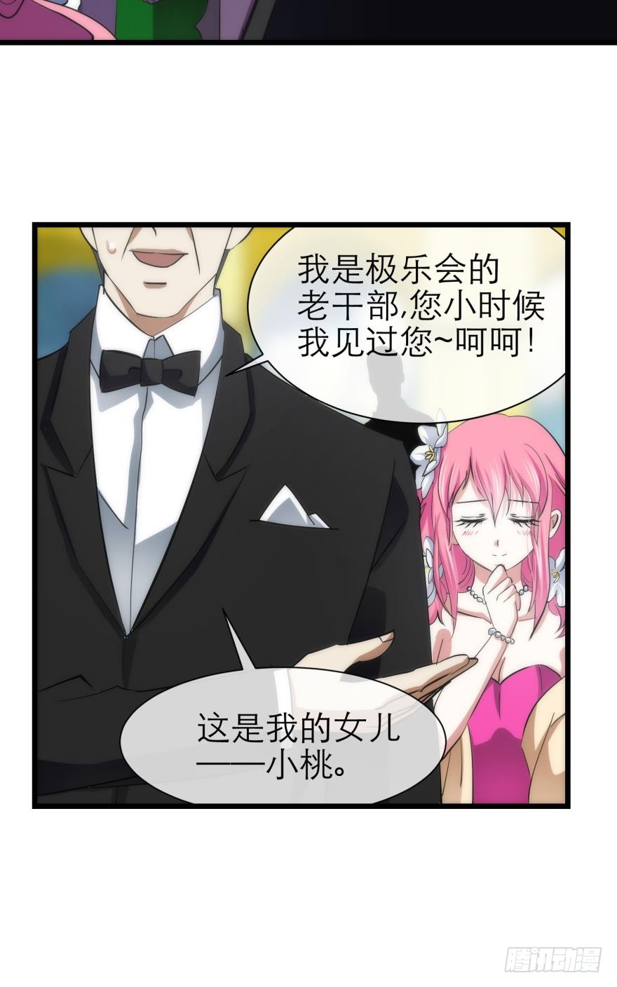 初夏大变身！