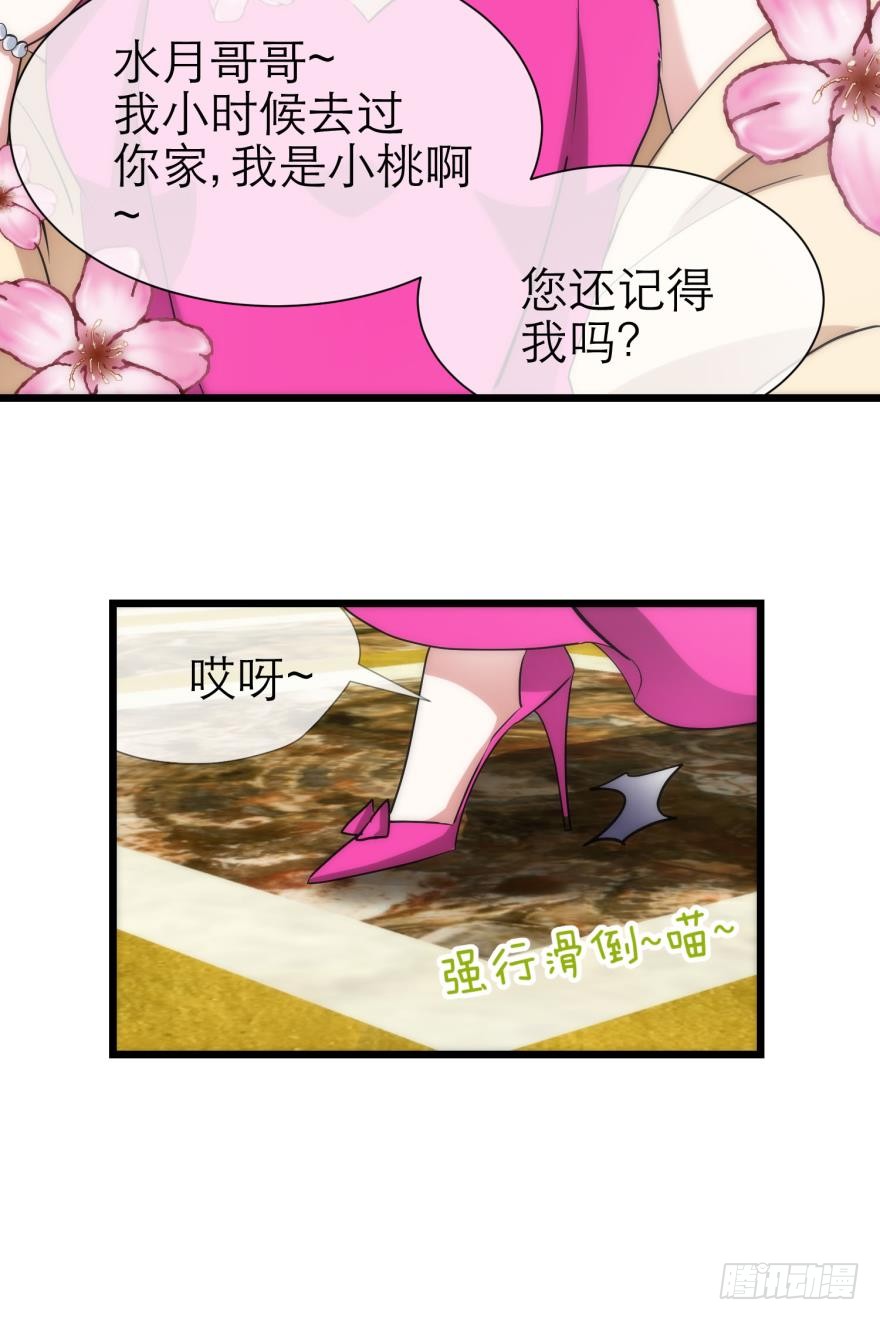 初夏大变身！
