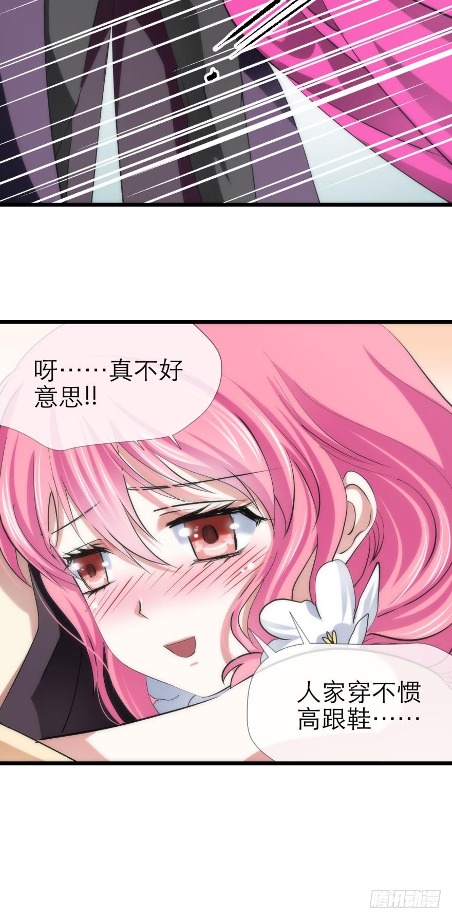 初夏大变身！
