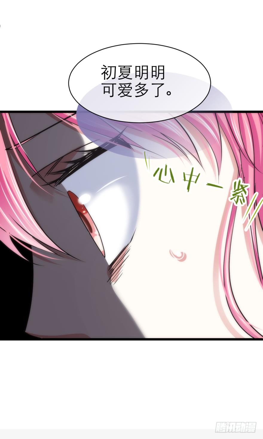 初夏大变身！