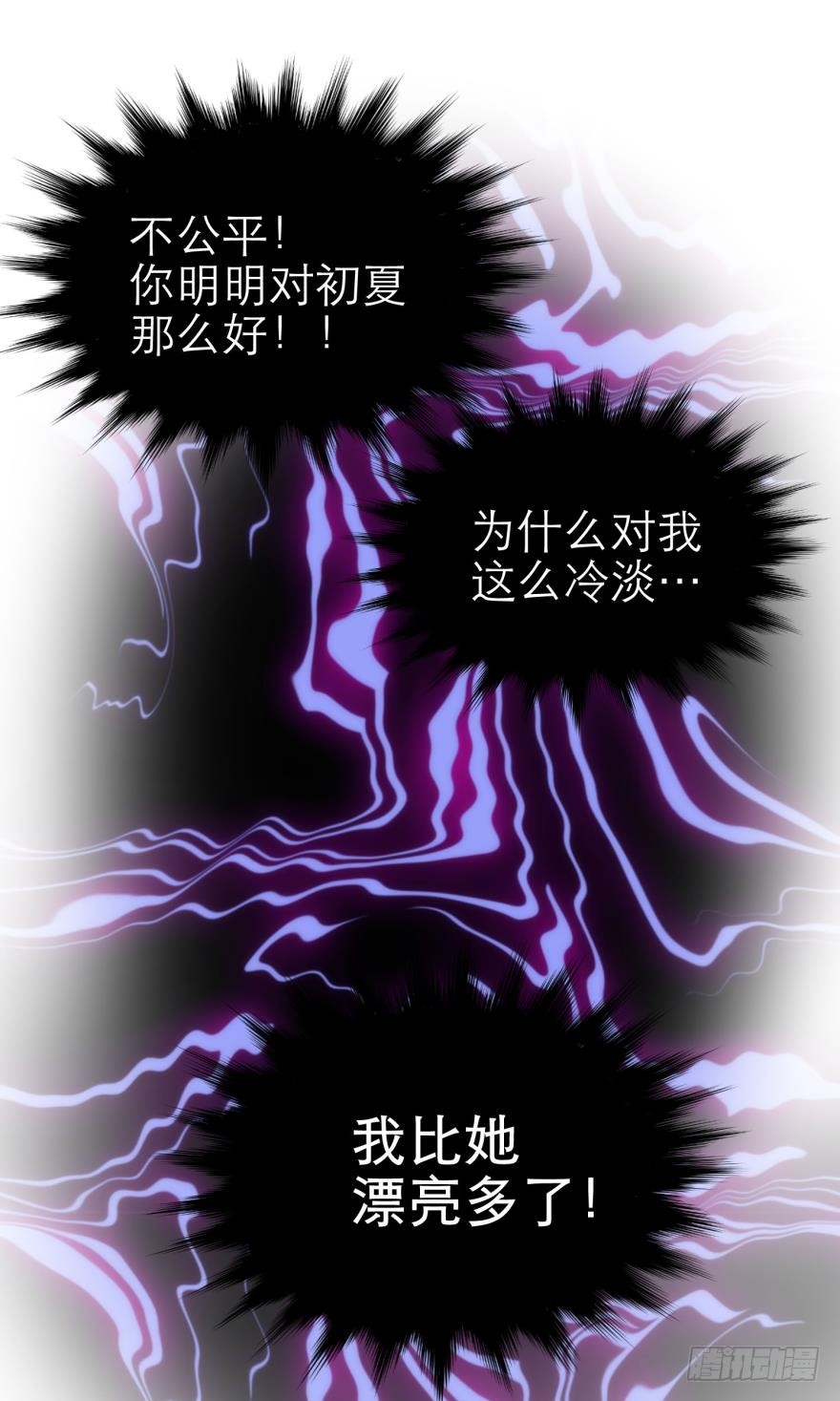 初夏大变身！