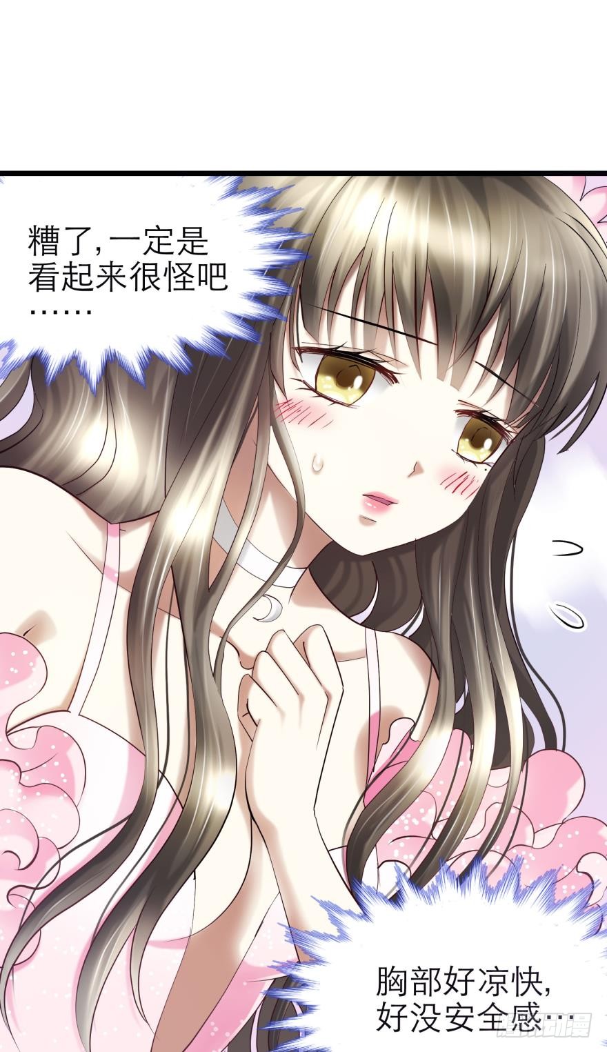 赌约！四子夺嫡