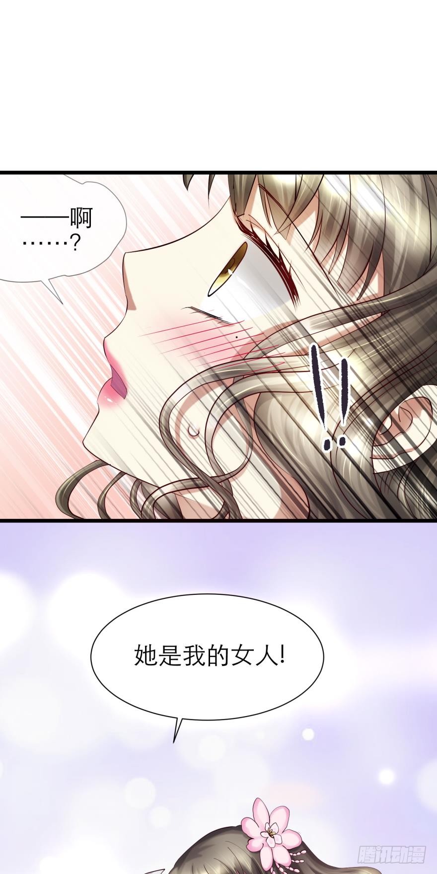 赌约！四子夺嫡