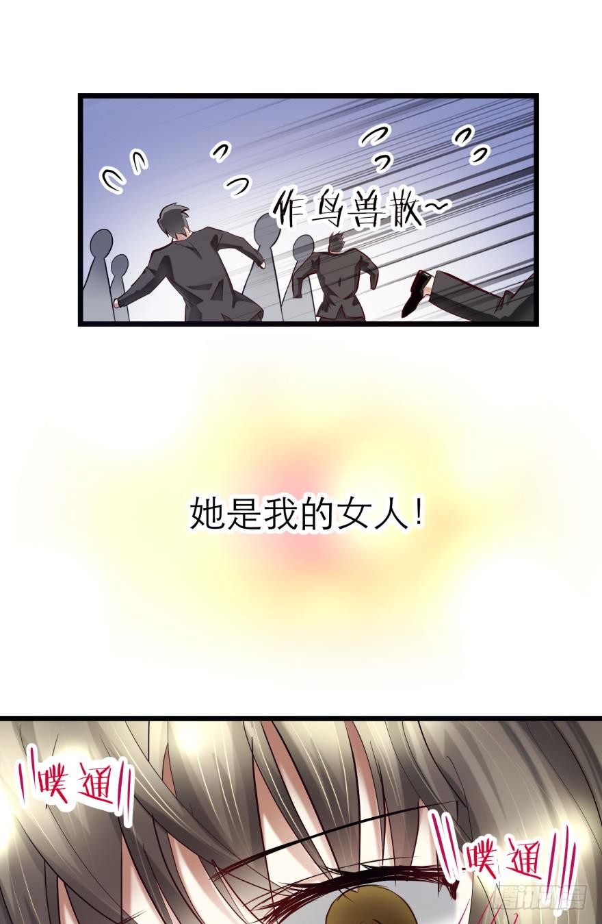 赌约！四子夺嫡