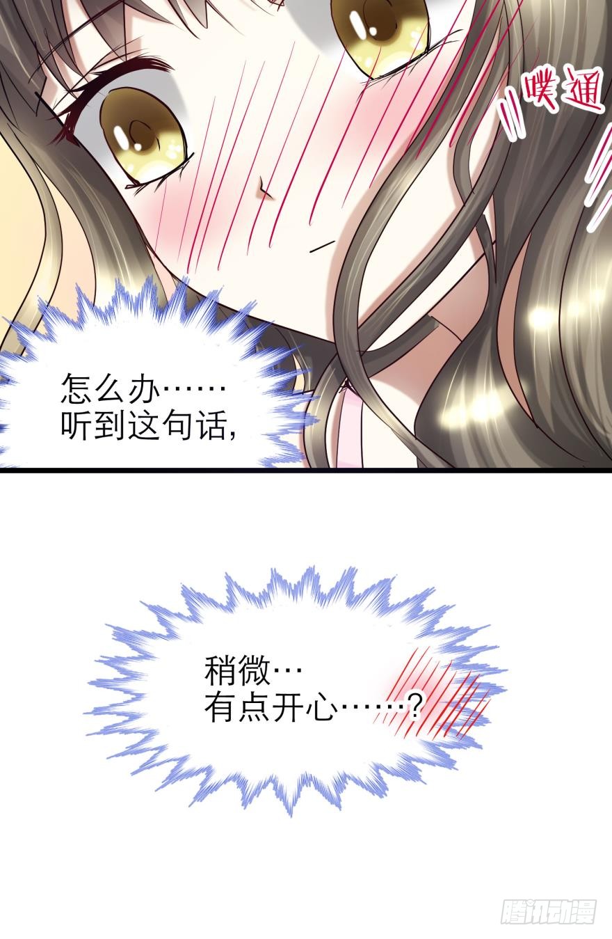 赌约！四子夺嫡